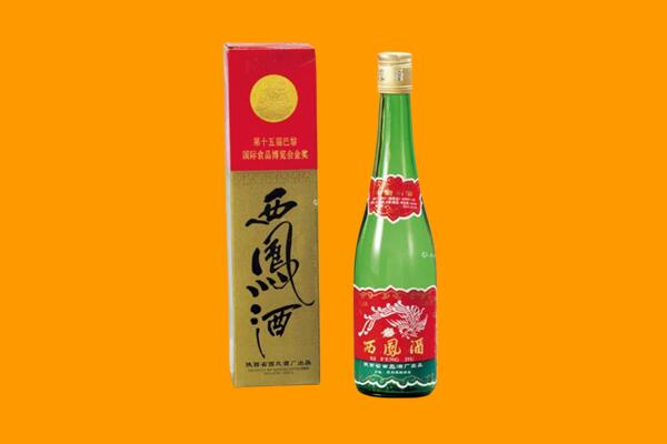 安义回收西凤酒